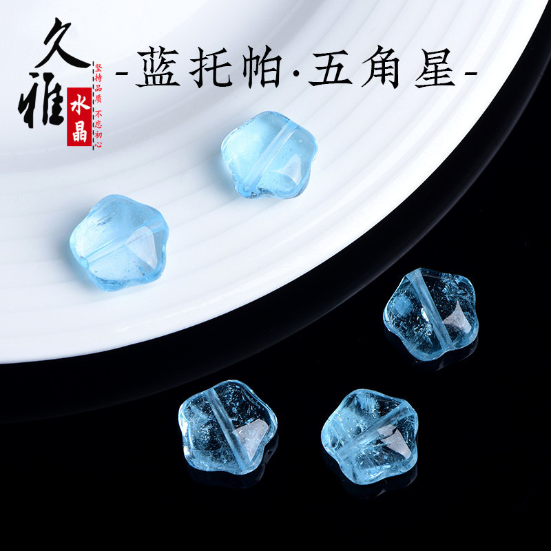 Jiuya Crystal Natural 7A Grade Blue Topaz Pentagram Accessories Ice Type Blue Topaz Pentagram Wholesale Jiuya Crystal Natural 7A Grade Blue Topaz Pentagram Accessories Ice Type Blue Topaz Pentagram Wholesale