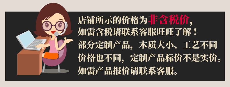 龙秀【含税声明】