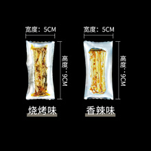 ��𩾉ţ�����ɹ��خa�����԰�������ʳ�uζ���l