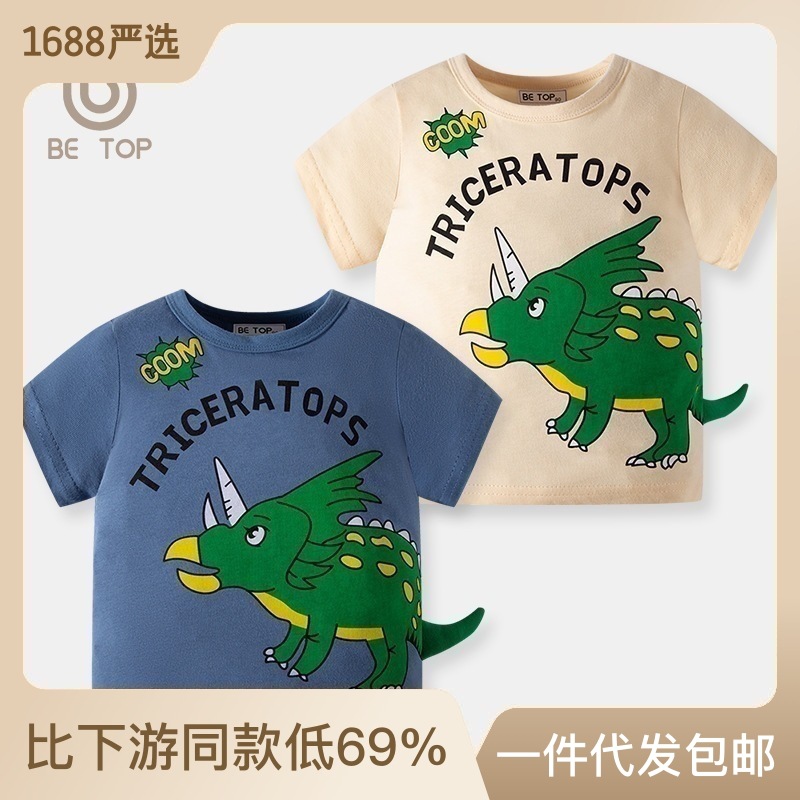 Nueva Camiseta de manga corta para niños dinosaurio de dibujos animados impreso Camiseta de algodón para niños verano estilo coreano cuello redondo entrega de una pieza