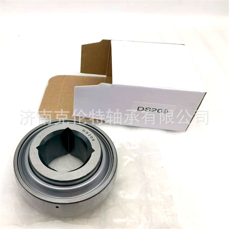 农机轴承 DS209轴承 中性轴承 承接大型外贸轴承订单 量大价优
