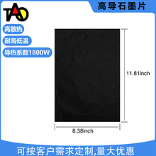 ����ʯīƬ �������zʯīĤ�_�� �֙Cɢ��ʯī���^���|Ƭ���S���l