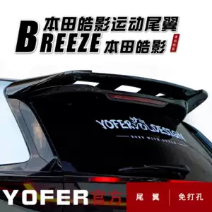 Honda Haoying Yofer idman arxa spoyleri, deşiksiz quraşdırma