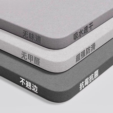 加厚硬硅藻泥地垫吸水垫浴室进门卫生间家用防滑速干脚垫垫子简约