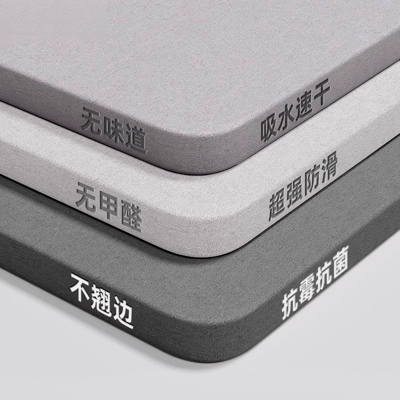 加厚硬硅藻泥地垫吸水垫浴室进门卫生间家用防滑速干脚垫垫子简约