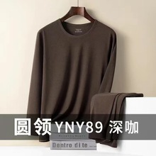 批发 秋冬季德绒保暖套装男士恒温内衣打底衫防寒秋衣上衣服秋裤