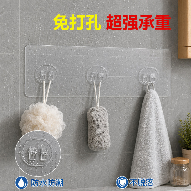 Three-Hook Adhesive No-Drill Hanger, Heavy-Duty Hook Rack, Wall-Mounted Storage Rack, Adhesive Sticker, Bathroom Traceless Three-Hook Adhesive No-Drill Hanger, Heavy-Duty Hook Rack, Wall-Mounted Storage Rack, Adhesive Sticker, Bathroom Traceless