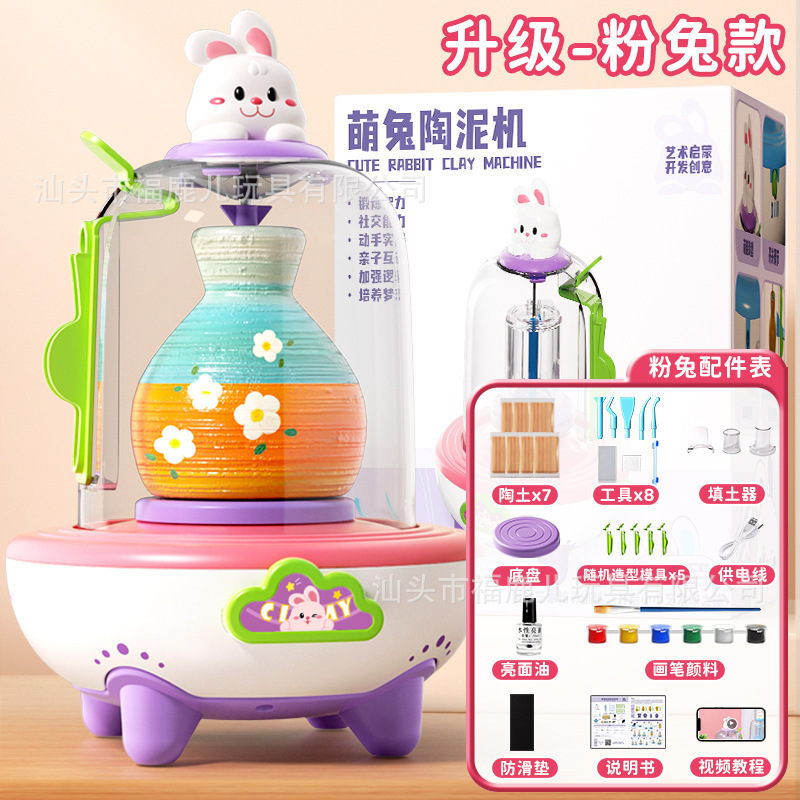 電動指先ミニ陶芸機子供用手作りセット陶器粘土無火災小学生おもちゃギフト|undefined