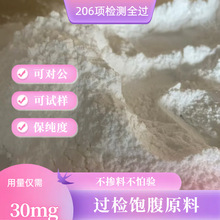 �ԭ�ϬF؛�^�z����ԇ�������H��30mg�Ɍ�����ԇ�Ӱ��^�z