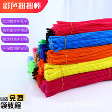 �S��Ʒ��ֱ�N�ϻ�����ŤŤ��ë�l���lDIY��ͯ�ֹ�ƴ�b�������