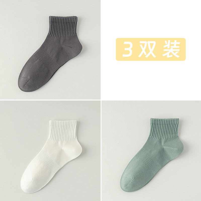 Calcetines de algodón de color sólido, calcetines de algodón anti-balling para hombres, embalaje independiente sin costuras óseas, calcetines deportivos transpirables y absorbentes de sudor