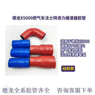 ���������X3000 M3000S X5000׃����Һ���������z��ˮ�ܹ��z����