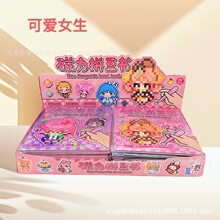 ����ƴ���Α� ��ͯ�������ض���diy�N�����~�N������ƴ��