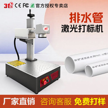 31�Ⱦ���ˮ�ܼ����̙C̨ʽС�ͽ����X�Ĵ�˙C3���|��