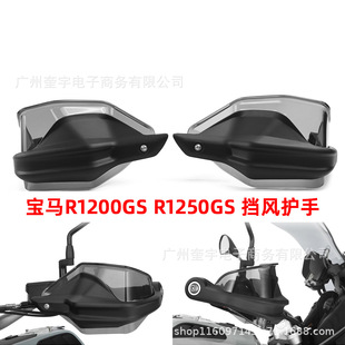 �m�Ì��RR1200GS F750GS F850GS R1250GSˮ�B���b�o�� ԭ�S���o��