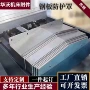 中心伸缩数控850防护罩