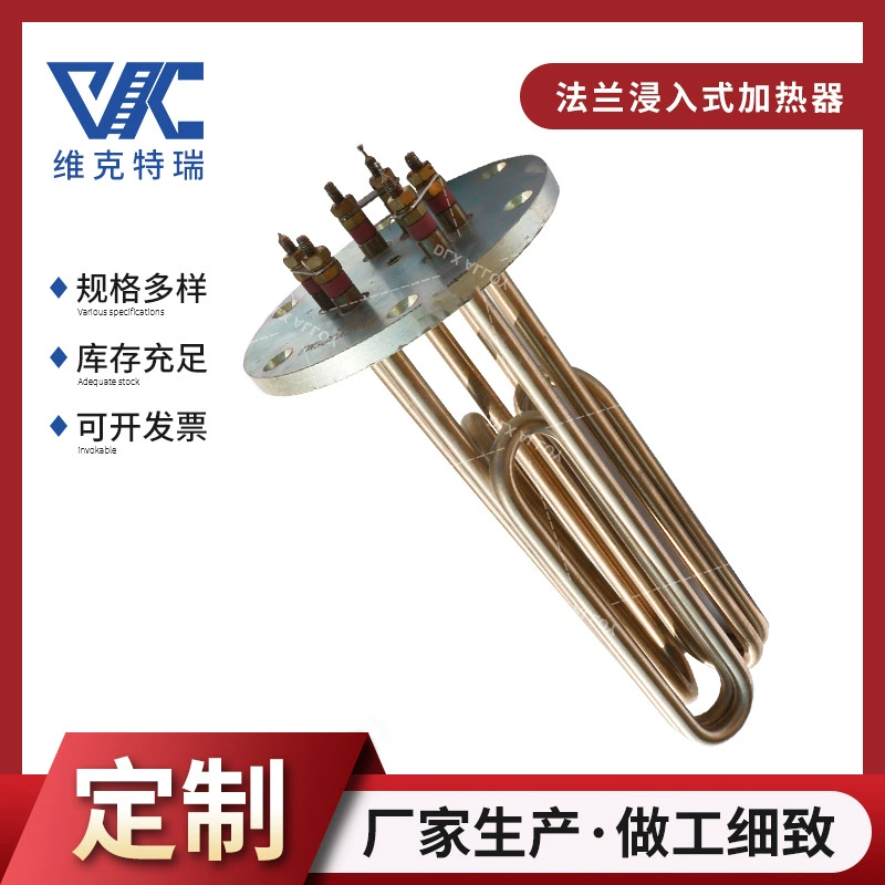 Фланец погружной нагревательной трубки из латуни из нержавеющей стали большой мощности промышленная электрическая тепловая труба 380V нагреватель трубы
