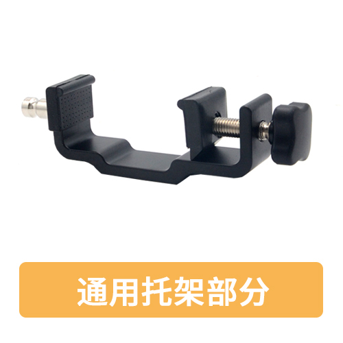 华测RTK手薄托架h5手簿托架X3手簿中海达GPS手薄托架品质通用|undefined