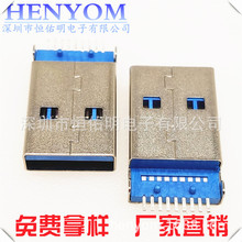 USB 3.0 9P���幫�^ �NƬSMT ֱ�_���_�B�������^ �o��/�����{�z