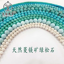 ���V�V�G��ʯɢ�鴮��G��ʯ�A��С����diy�Ʒ����������羳