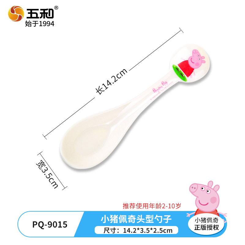 돼지 페이지 헤드 타입 스푼 PQ-9015