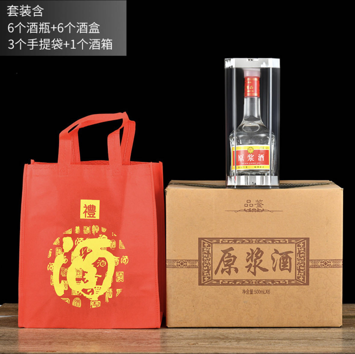 높은 모조 미세 백색 소재 Wuliang 포장 2; 투명