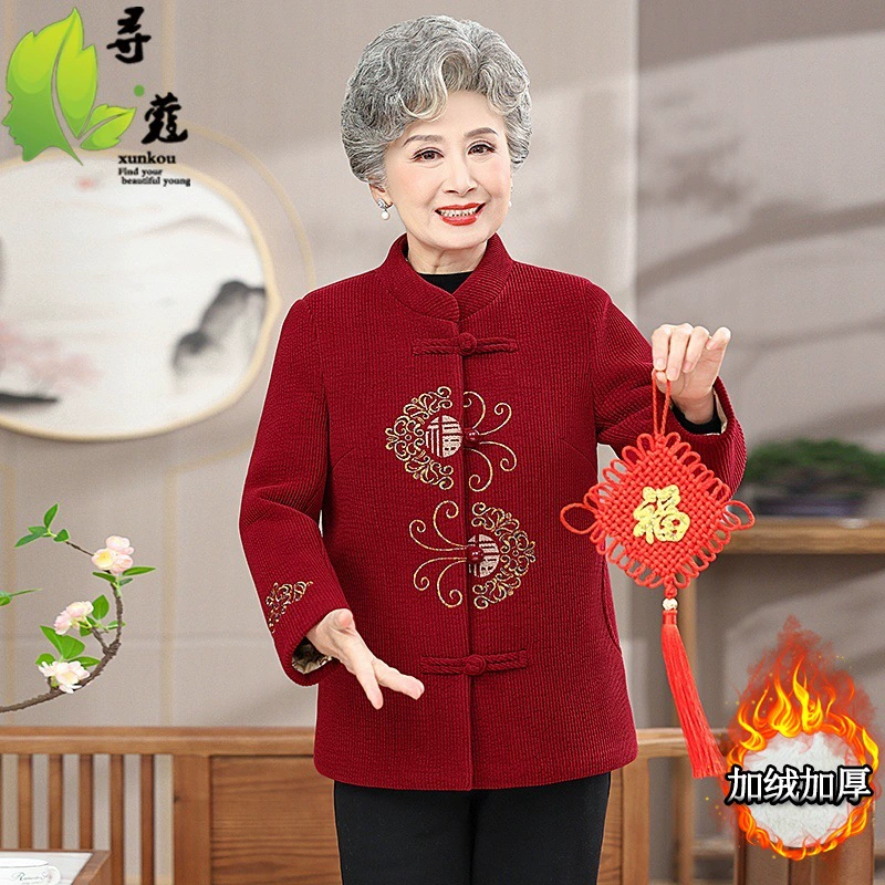 Утеплённая шерстяная куртка, 60–80 лет
