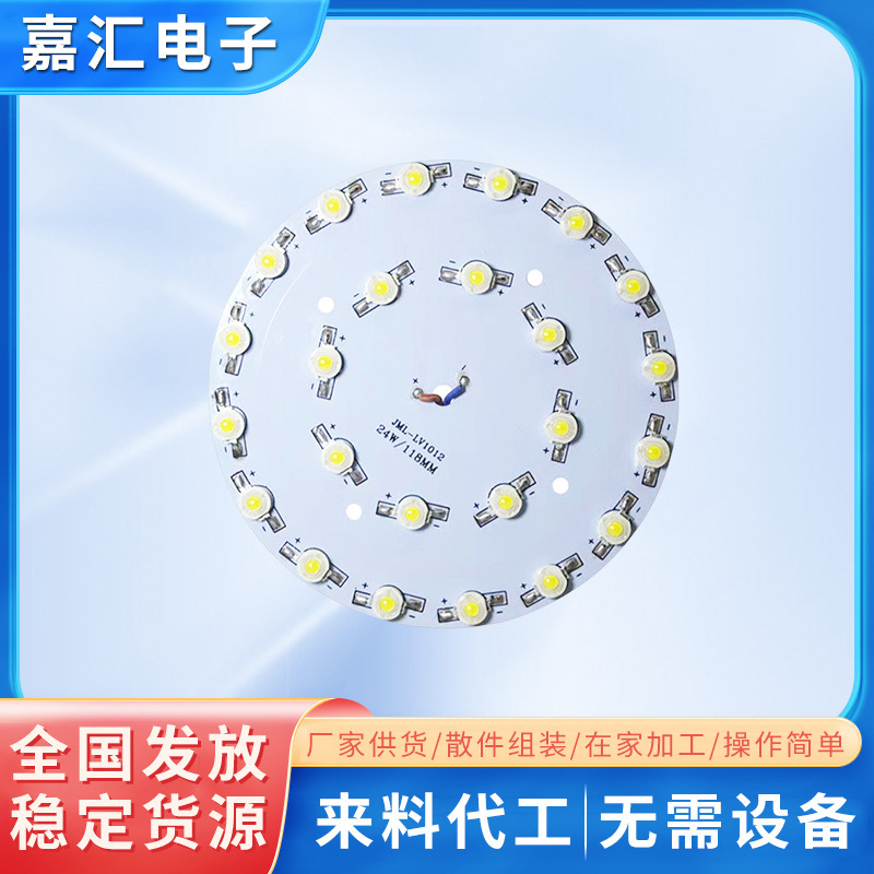 Electronic Product Assembly, Processing, Welding, Outsourcing, Contracting Parts, Agency, Outsourcing, Processing and Recycling at Home Electronic Product Assembly, Processing, Welding, Outsourcing, Contracting Parts, Agency, Outsourcing, Processing and Recycling at Home