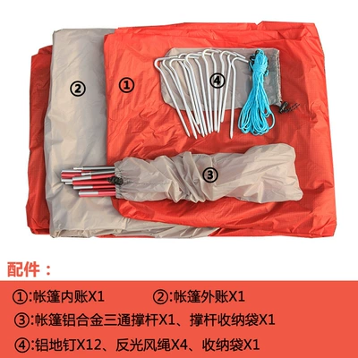 Avtomobil dam çadırları Silicone-Coated Double-Layer Aluminum Pole