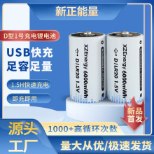 D��1̖��̖�늳�USB�ӿڔ��������늳؟�ˮ��ȼ����1.5V KC�J�C