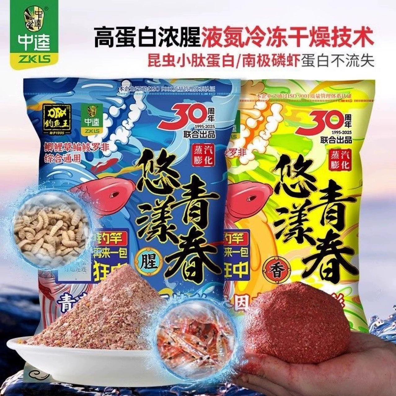 Юян молодёжная рыбалка король плохой насекомый белок кривая послевкусие рыба обманчивая карасьGrass carp червата плохой дикий рыбалки плохий