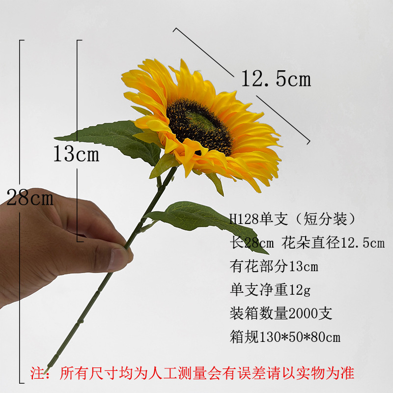 ヒマワリのシミュレーション花の卸売り家の客間に結婚祝いの花芸の装飾道具の造花の花束を飾っています。|undefined