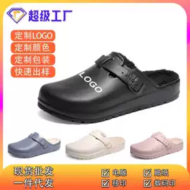 EVA拖鞋;家居棉鞋;塑料拖鞋