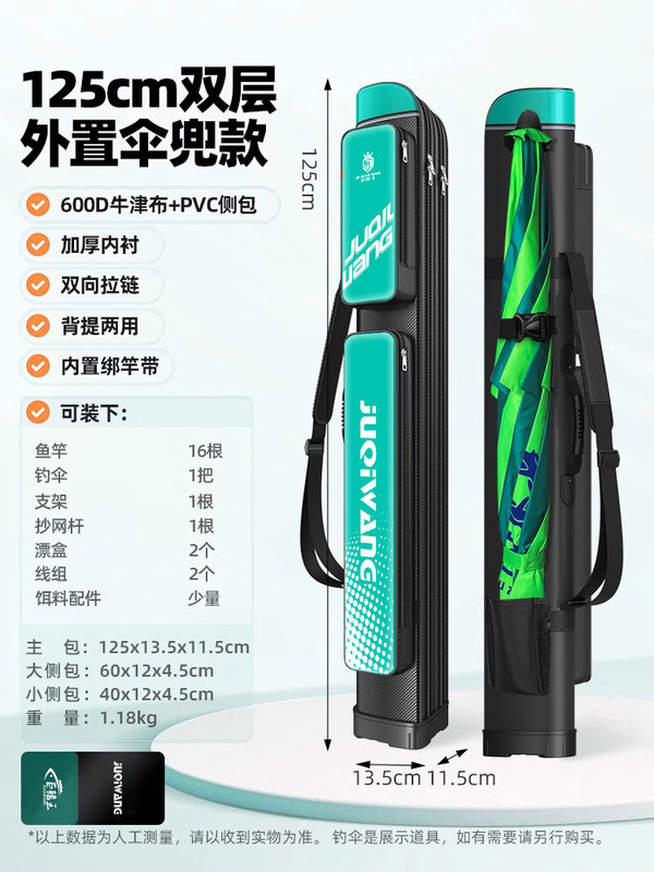 鱼竿包多功能渔具包轻便型鱼杆包便携钓鱼包大容量鱼具收纳包|undefined