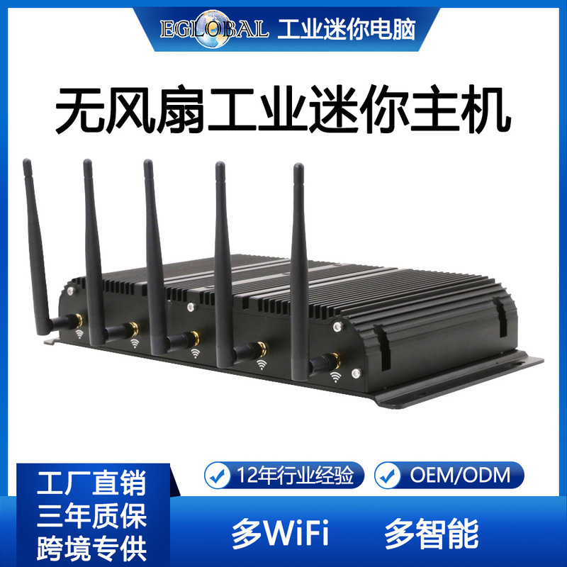 Factory Direct Sales Multifunctional Industrial Computer I5-8260U/10210U Multi-Network Multi- Serial Port Mini Computer