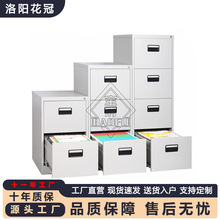 A4挂劳柜文件柜办公室二三四五斗卡箱FC快捞柜挂捞夹挂捞柜铁皮柜