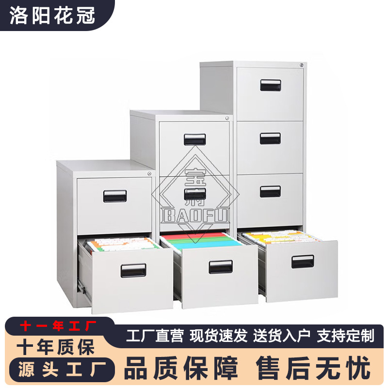 A4挂劳柜文件柜办公室二三四五斗卡箱FC快捞柜挂捞夹挂捞柜铁皮柜