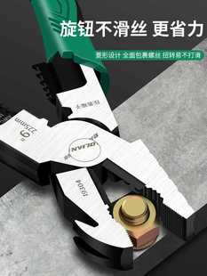 ✅ Vise Wire Pliers Multifunctional Household Tiger Tools Hardware Tools Oblique Tip Hand Pliers