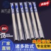 厂家批发餐厅堂食家用6*24CM一次性青花瓷筷子一件代发包邮