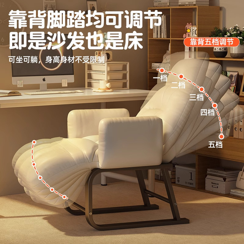 折叠躺椅可睡可躺午休椅懒人沙发办公午睡两用椅电脑椅单人沙发椅|undefined