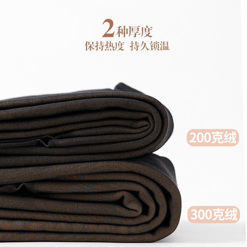 Calcetines de azafata leggings translúcidos negros de nailon 2000D artefacto de pierna ligera translúcida ropa exterior pantimedias de terciopelo integradas de otoño e invierno