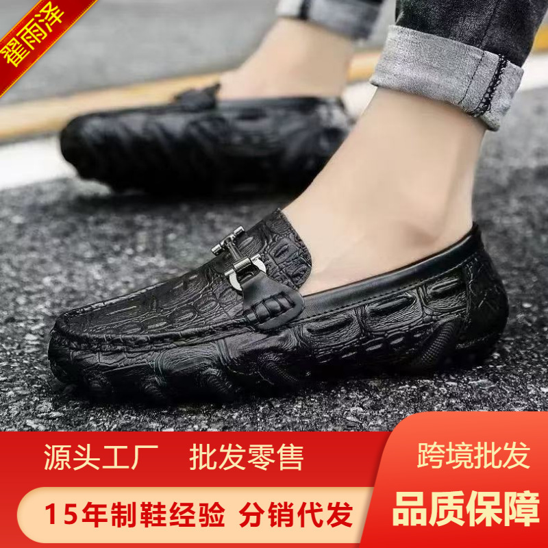 2026 Men's Summer Casual Crocodile Pattern Leather Men's Business Leather Shoes Loafers Factory Direct Sale