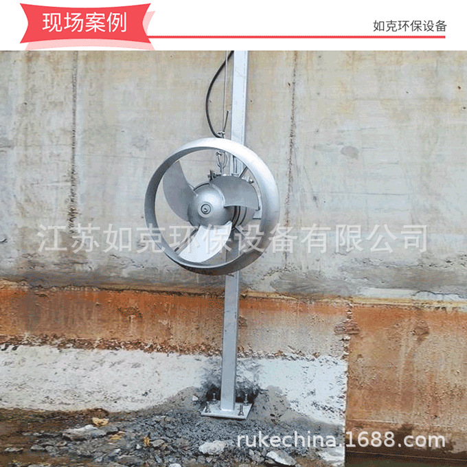 QJB1.5KW submersible mixer stamping mixer sewage mixing mixing mixer low speed propeller 4