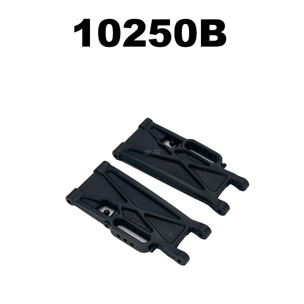10250b rear lower swing arm