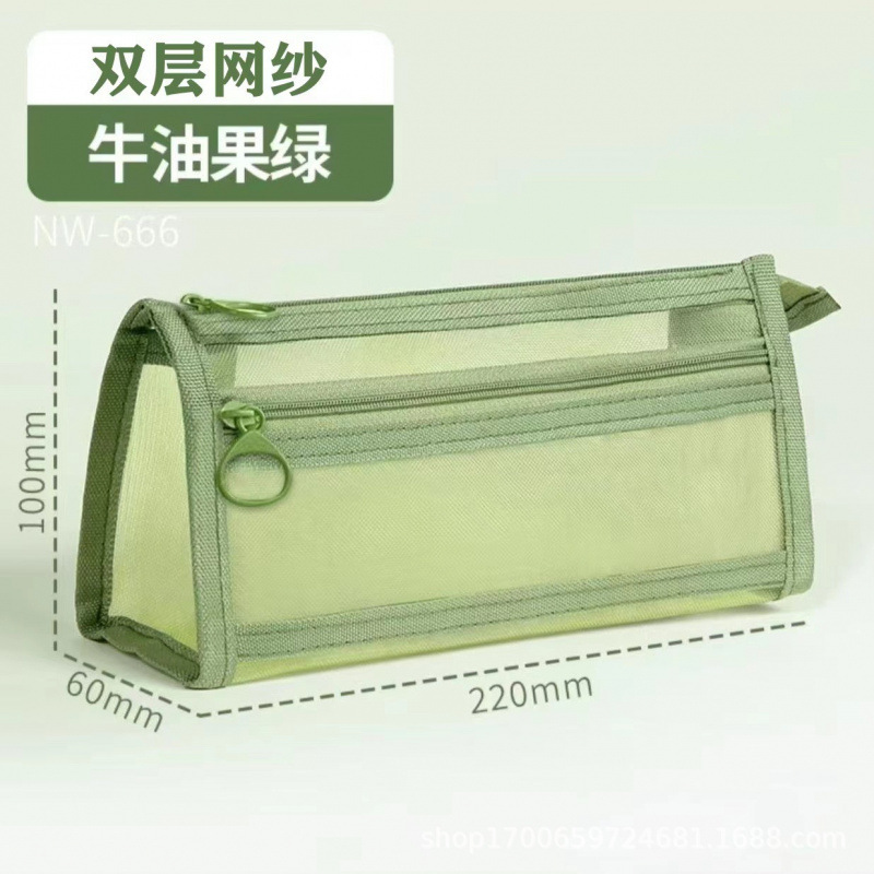 透明网纱笔袋ins高颜值双层大容量简约文具袋学生考试专用铅笔袋|undefined
