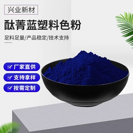 荧光增白剂;LED灯散热器;偶氮颜料