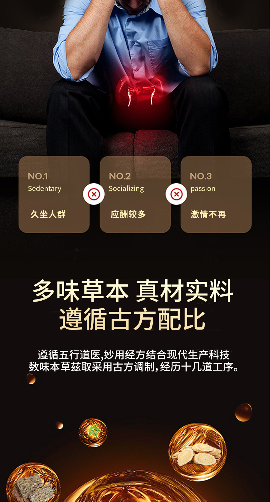 Prostate Care Herbal Patch with Nanyang Mugwort Acupoint Patch 8 Patches per Box specifications