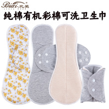 �л����޿�ϴ�����������׷�Դͷ������ɫӡ����ߴ��ѡ֧�ֻ���