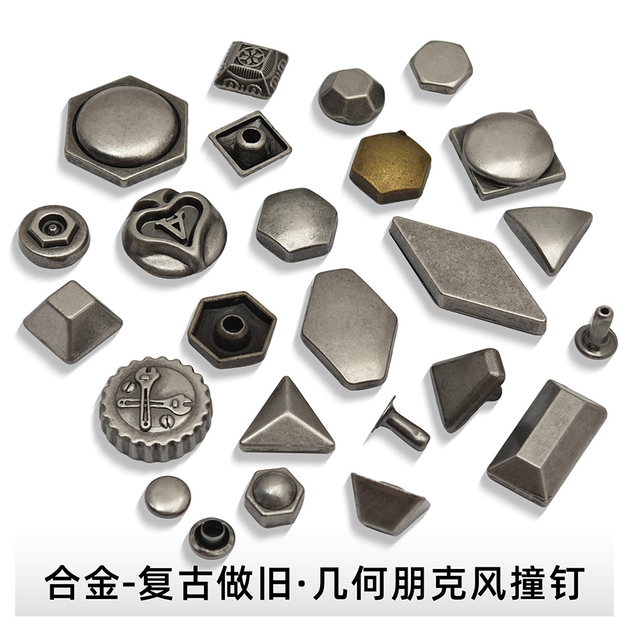 复古做旧金属铆钉几何朋克风服饰箱包装饰扣手工五金配件厂家批发