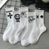 White 5 pairs
